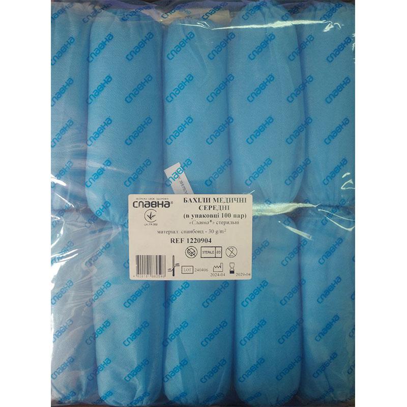 Бахіли медичні середні (в упаковці 100 пар) «Славна®» (спанбонд - 30 г/м2) стерильні